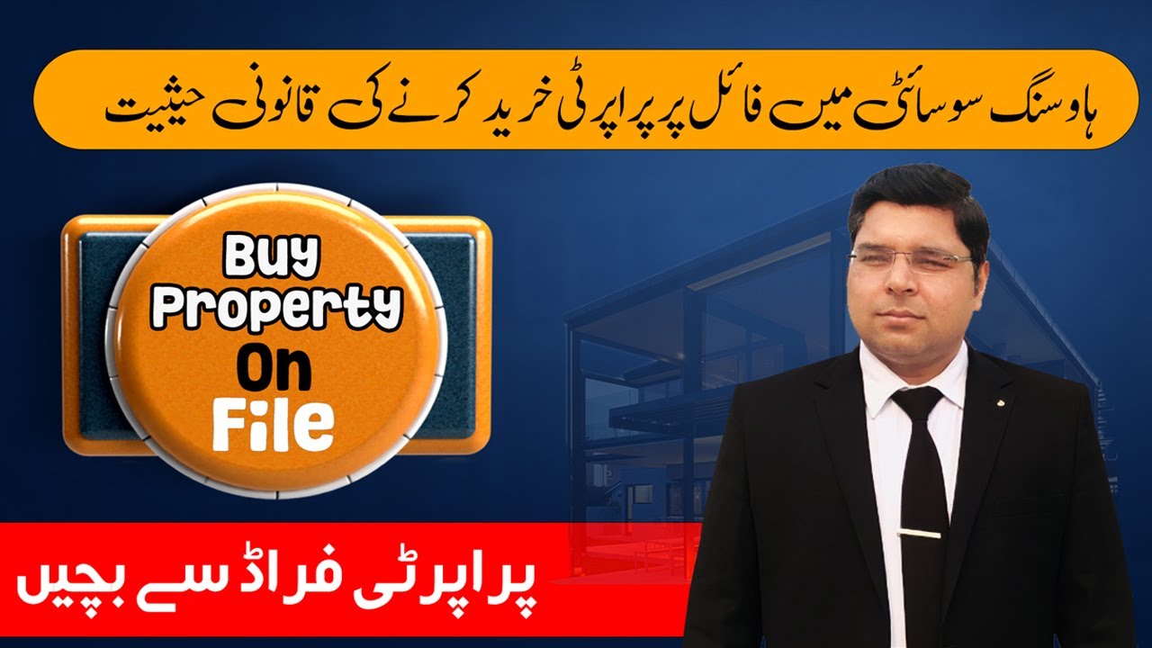 Buying Property on Files in Housing Societies: Legal Status in Pakistan