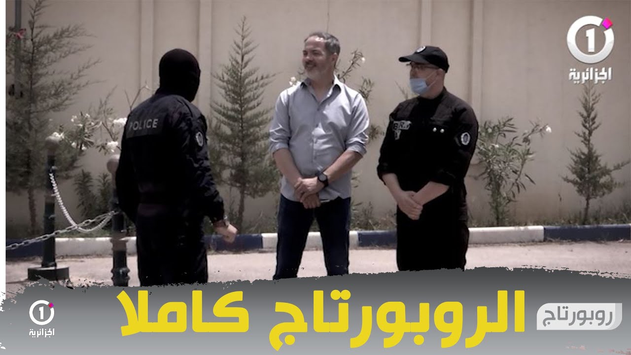 روبورتاج..الفنان مصطفى لعريبي في ضيافة  BRI