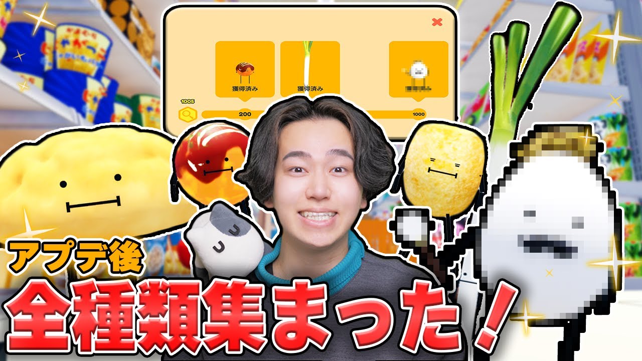 1000ポイント集めて全種類のアップデートした『ひみつのおるすばん』の可愛い食べ物たちを見つけるロブロックス！【ROBLOX】