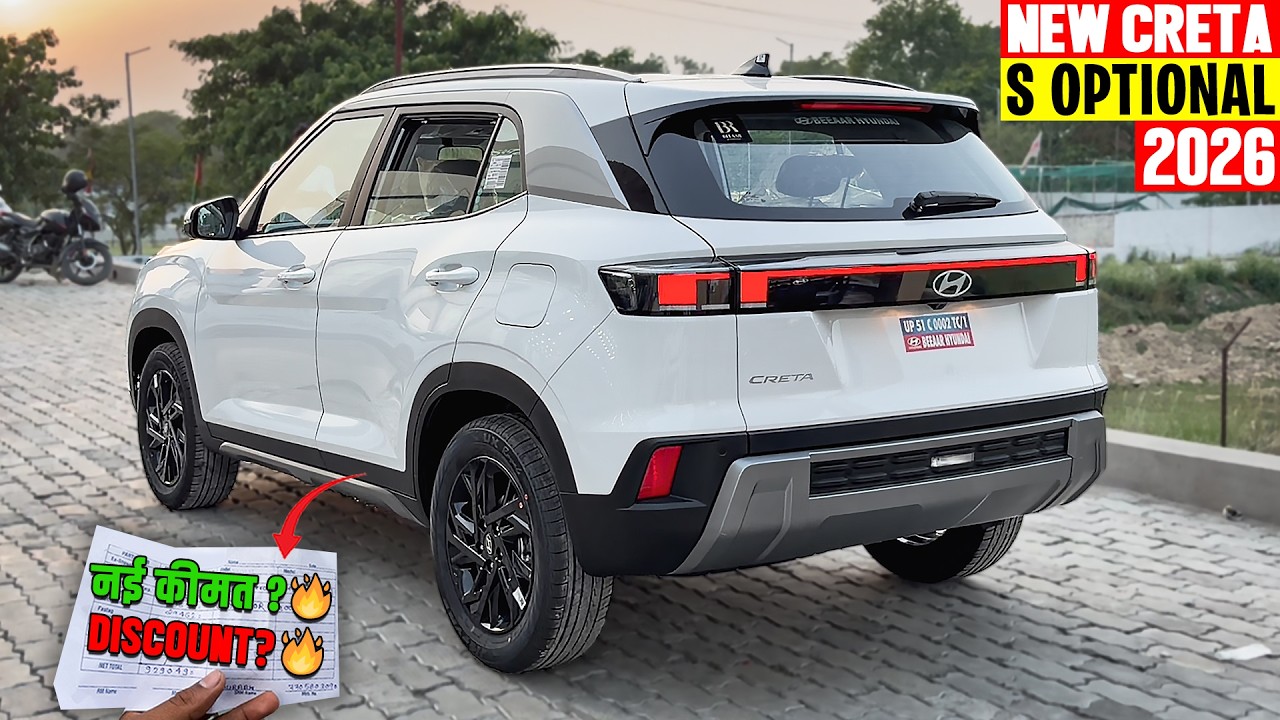 New Updated Hyundai Creta s Optional - 🔥नई ऑन रोड किमत के साथ