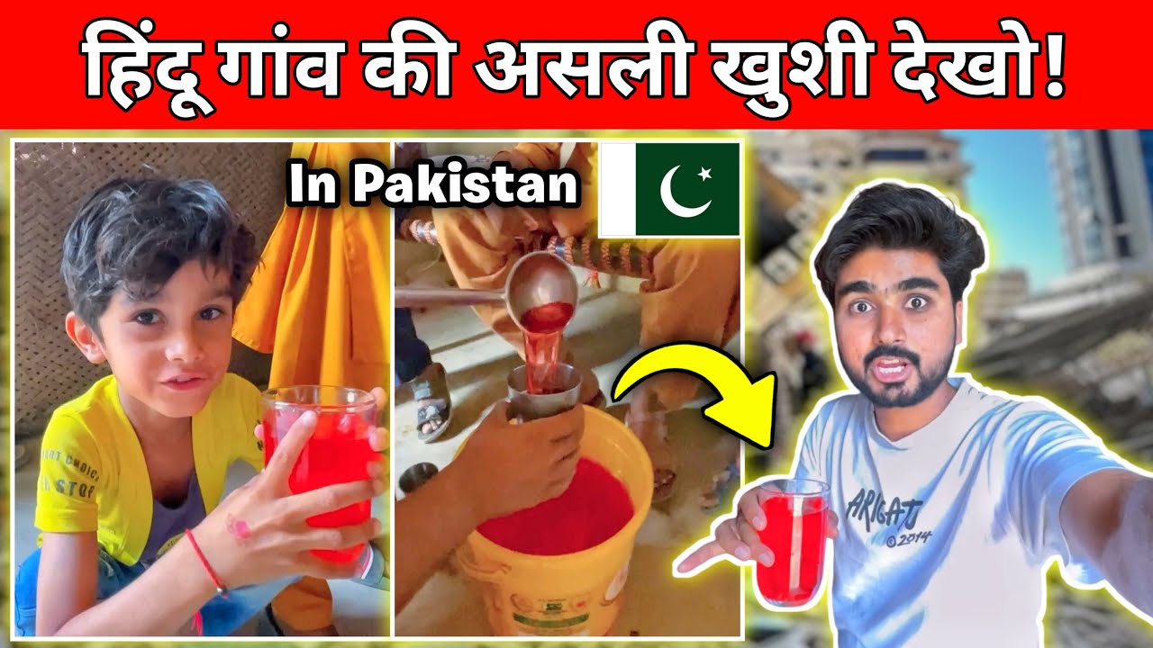 This is How Hindu Boys Actually Live in Pakistan 🇵🇰 || You Won't Believe This!