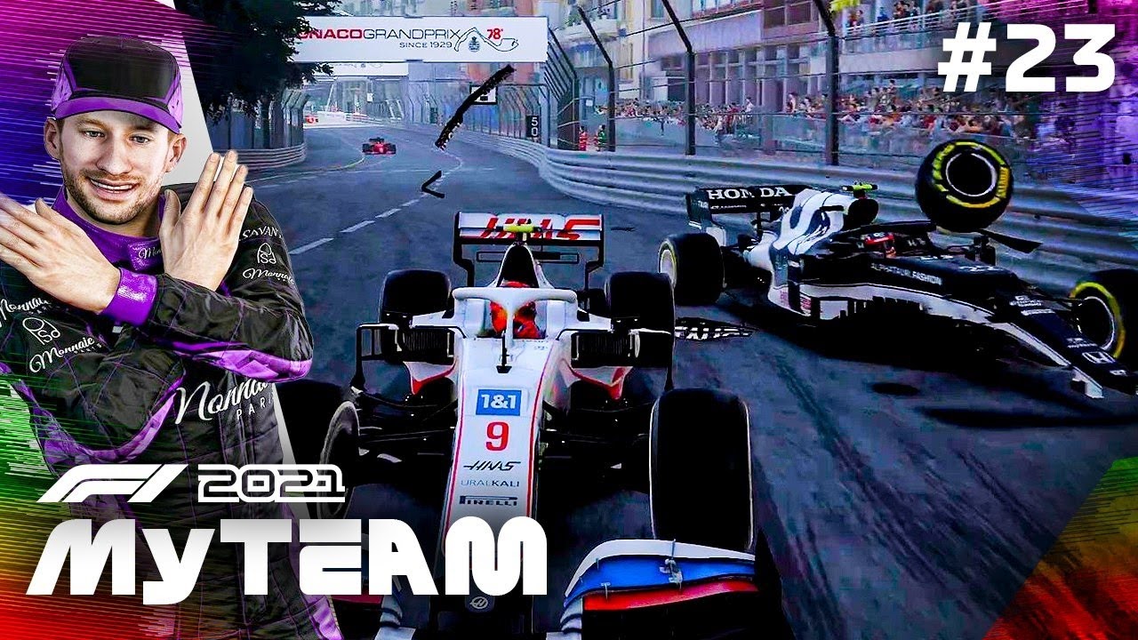 Режим карьеры F1 2021, часть 23: ВАЖНЫЙ МОМЕНТ В МОНАКО
