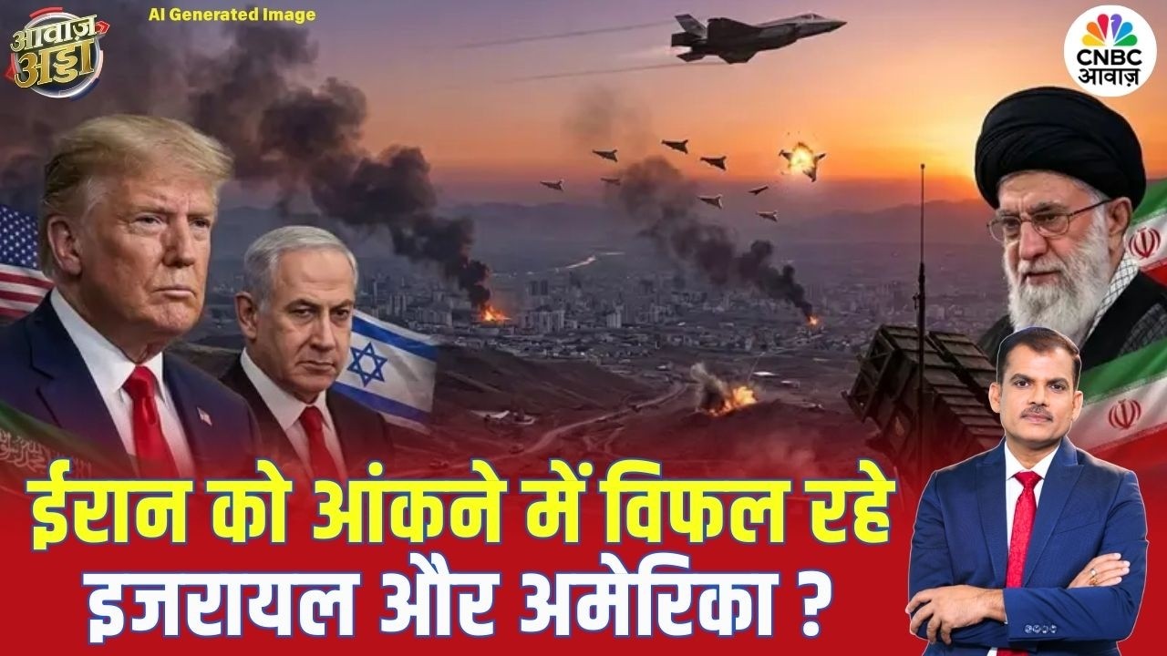 ईरान को आंकने में विफल रहे Israel और अमेरिका? | US–Iran War | Trump | Middle East | Lakshman Roy