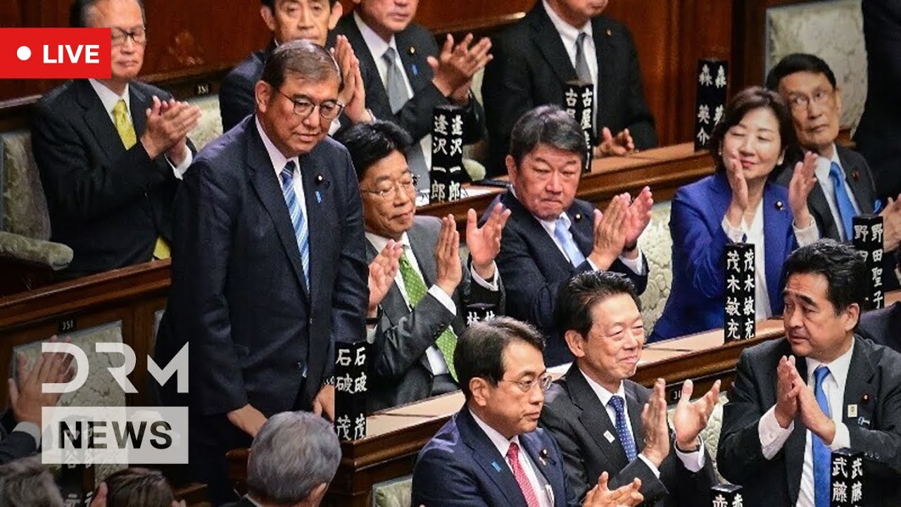 LIVE: Japan Votes for a New Prime Minister After Shigeru Ishiba Steps Down