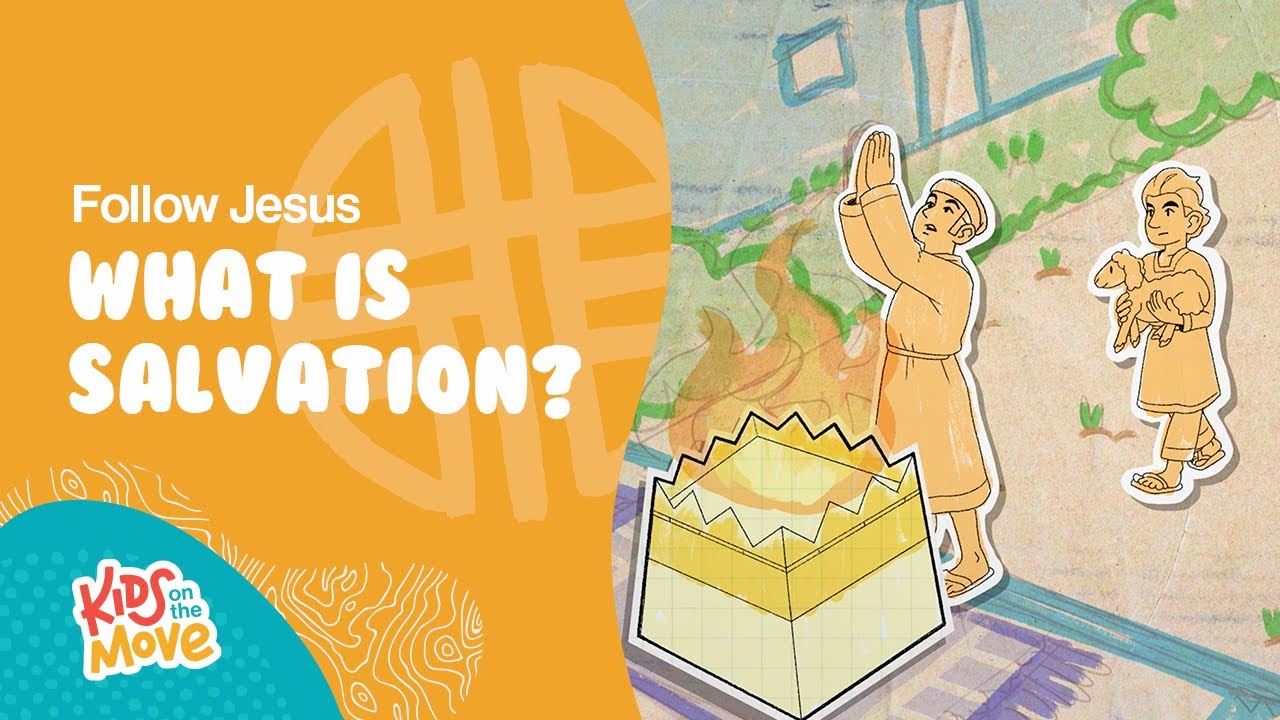 Что такое спасение?