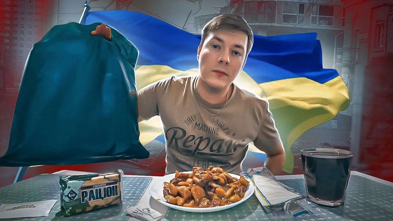 ВЕСЬ ДЕНЬ ЕМ СУХПАЙ ЗСУ