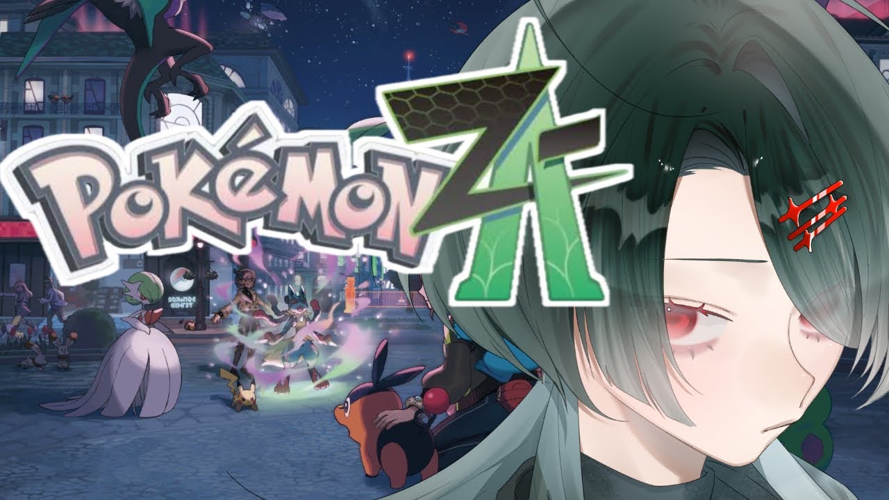 【Pokémon LEGENDS Z-A】 #1 - シリーズ最新作…わくわくどきどきです…！ 【ゲーム実況】