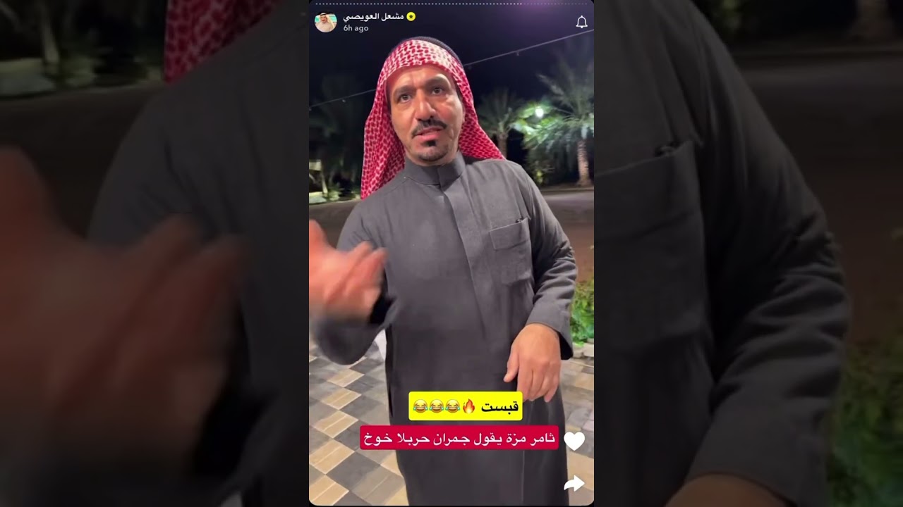 سنابات ١١ يناير الجزء الثاني