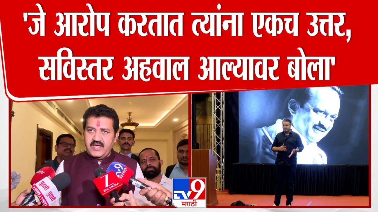Sanjay Rathod | 'जे आरोप करतात त्यांना एकच उत्तर, सविस्तर अहवाल आल्यावर बोला'