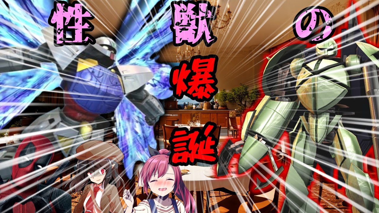 【クトゥルフ神話TRPG】初心者いるのに会話縛りする異常者がいるDolL　総集編　再投稿　(クトゥルフ神話ゆっくり)