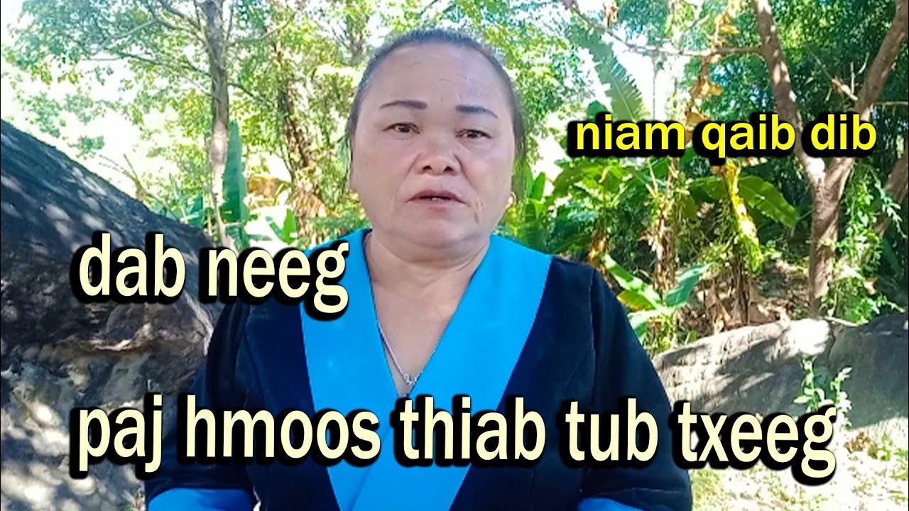 Dab neeg paj hmoos thiab tub txeeg