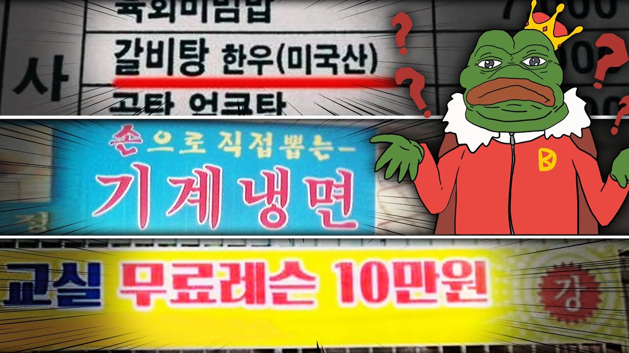 모순개쩌는 사람들ㅋㅋㅋㅋㅋ