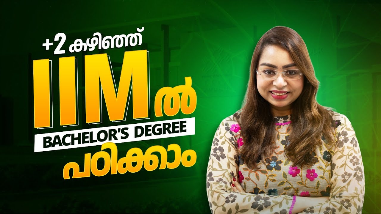 Bachelor's Degree in IIM | Bachelor's Degree in Sambalpur Kozhikode IIM | Course after 12th in IIM