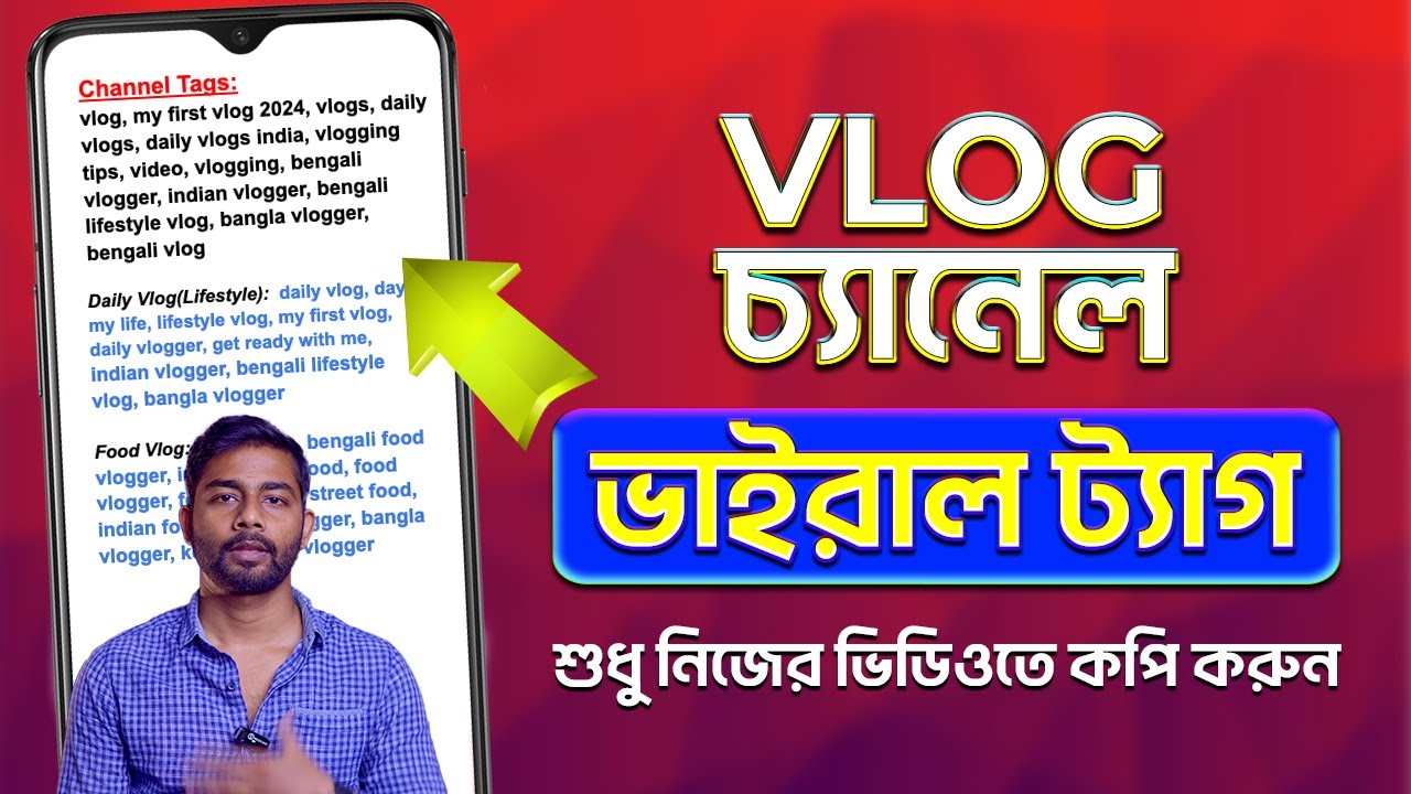 Best Vlog Video Tags & Keywords | Vlog Video Viral Tags