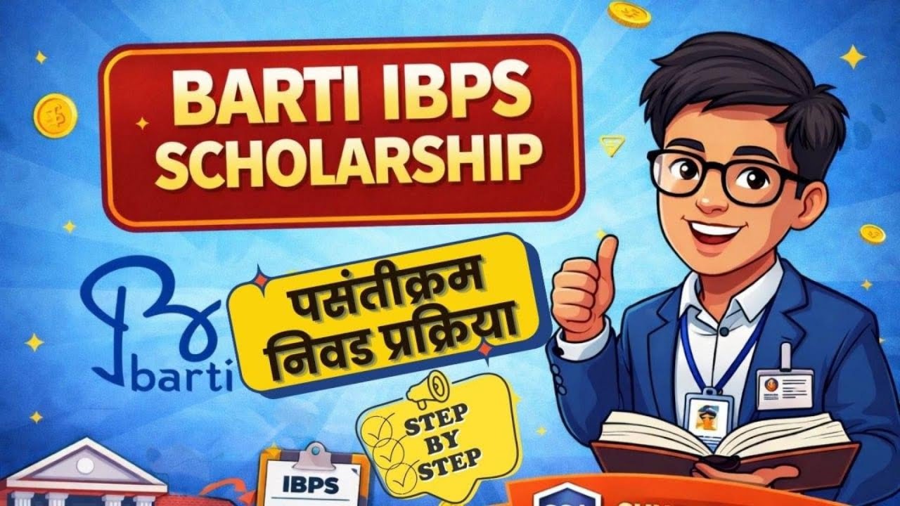 BARTI Preference Form Filing | Step by Step Process | #ssa #shubhamsir #barti #ibps