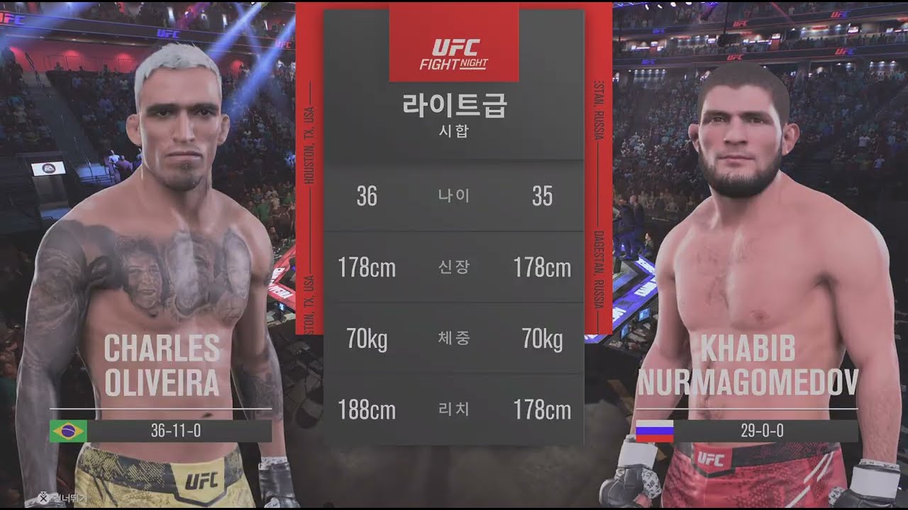 EA SPORTS UFC 5_찰스 올리베이라 VS 하빕 누르마고메도프
