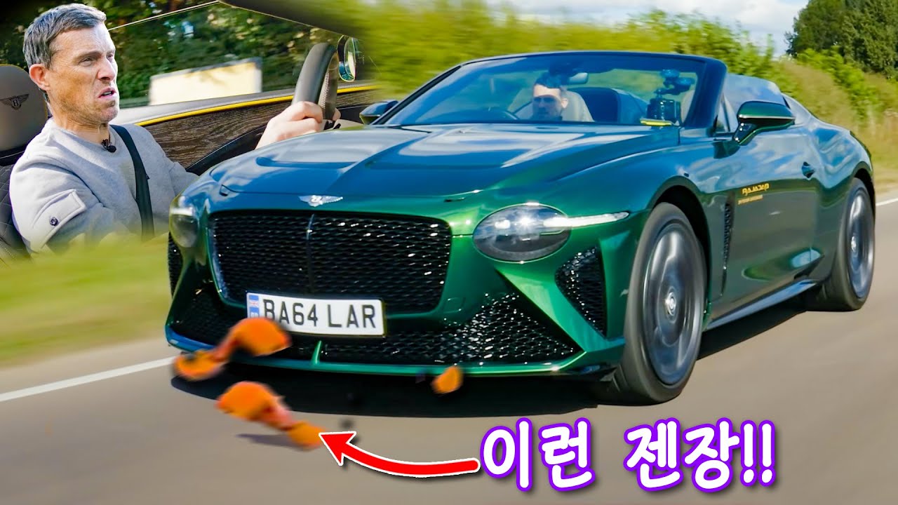 역대급으로 무서웠던 자동차 리뷰!