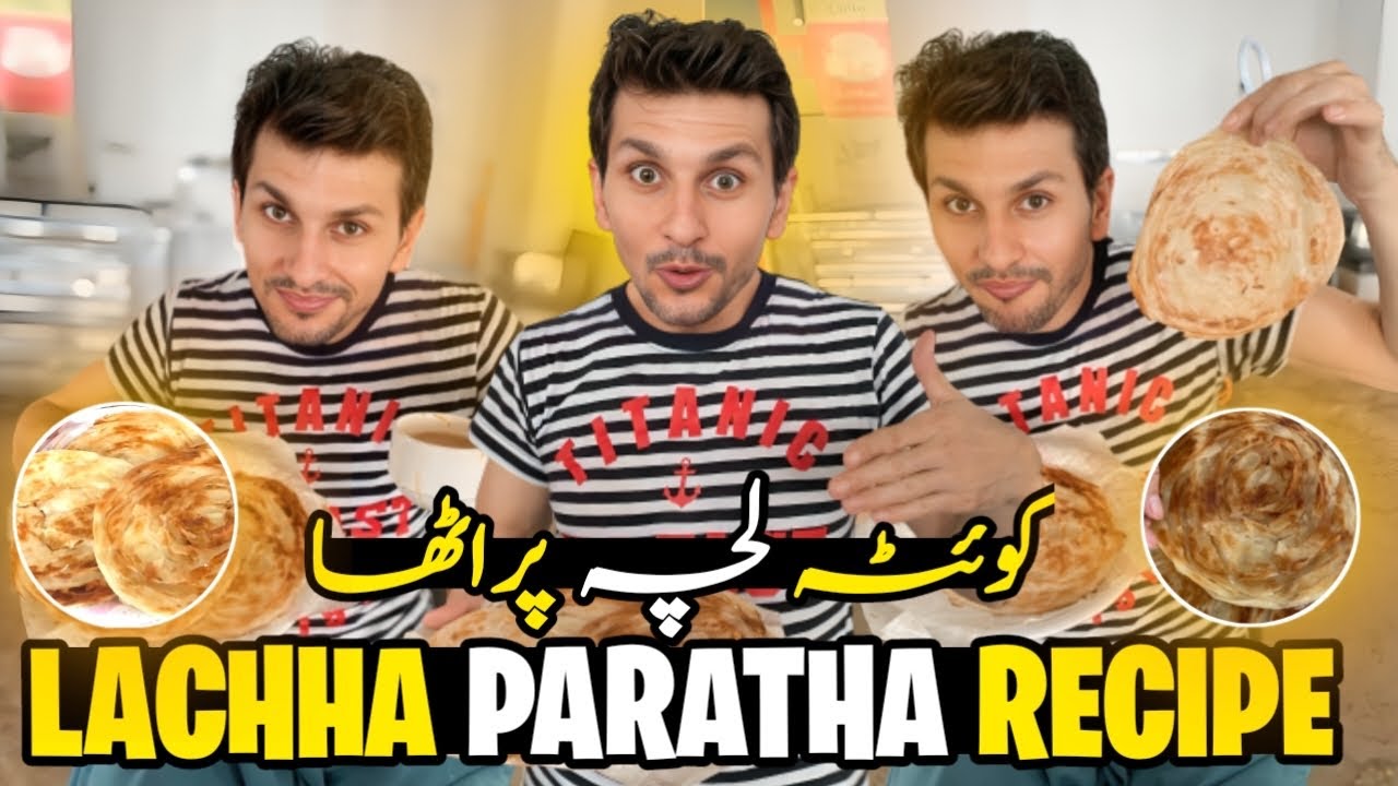 	لچھا پراتہ ریسیپی 😍 Lachha Paratha Recipe آسان اور مزےدار طریق