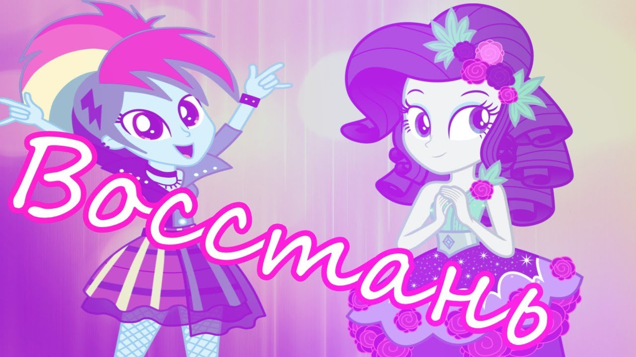 ● PMV-Восстань●
