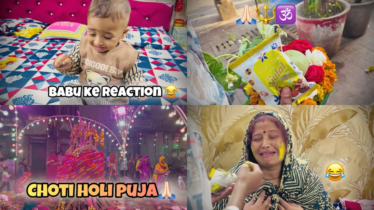 Choti Holi celebrate 👍🏻#trending #viralvideo #holi 