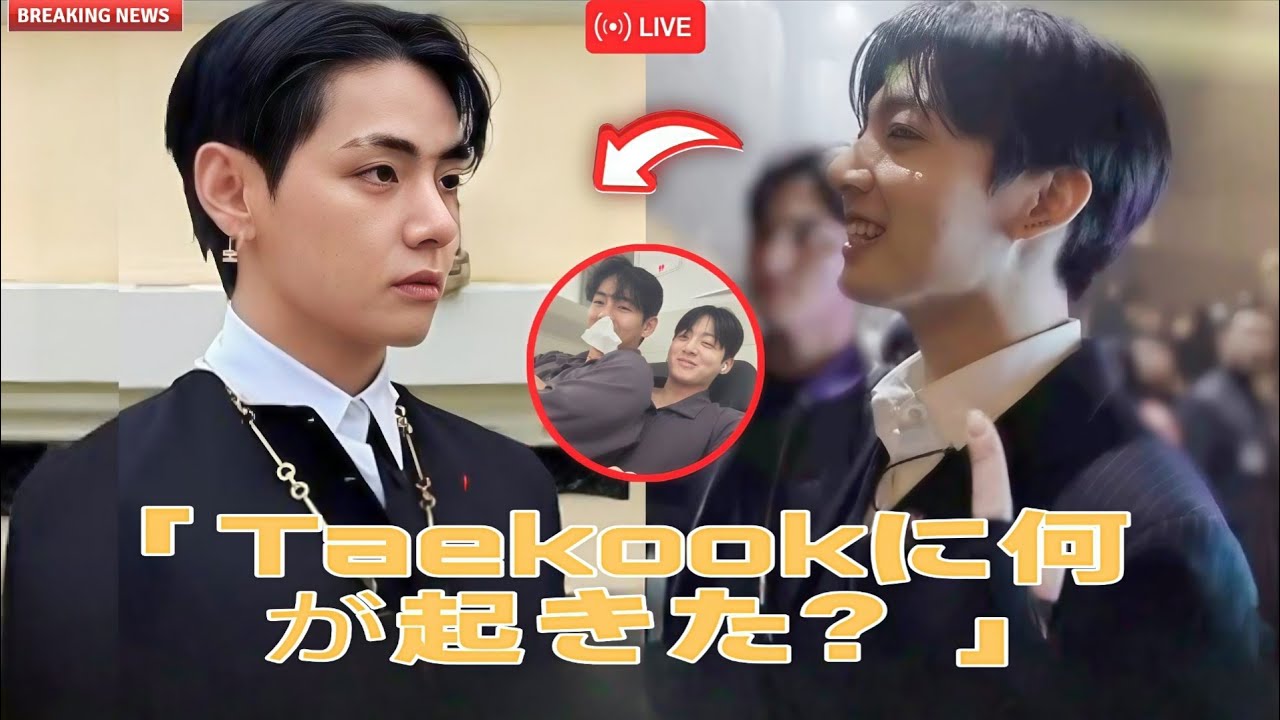 「事務所と嫉妬するアンチ？！この動画でまたTaekookが終わるらしい 😭」