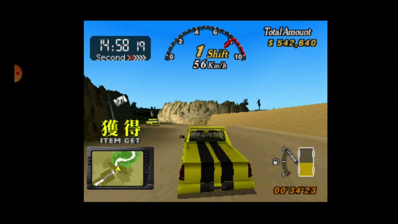 Runabout 2 Request #09 High Amount Clear (ps1)