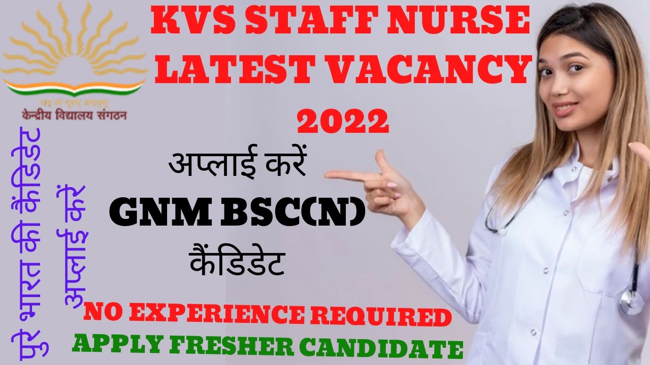 KVS Staff Nurse Latest Vacancy 2022 | KVS Recruitment 2022 | KVS Sikar Recruitment 2022 |