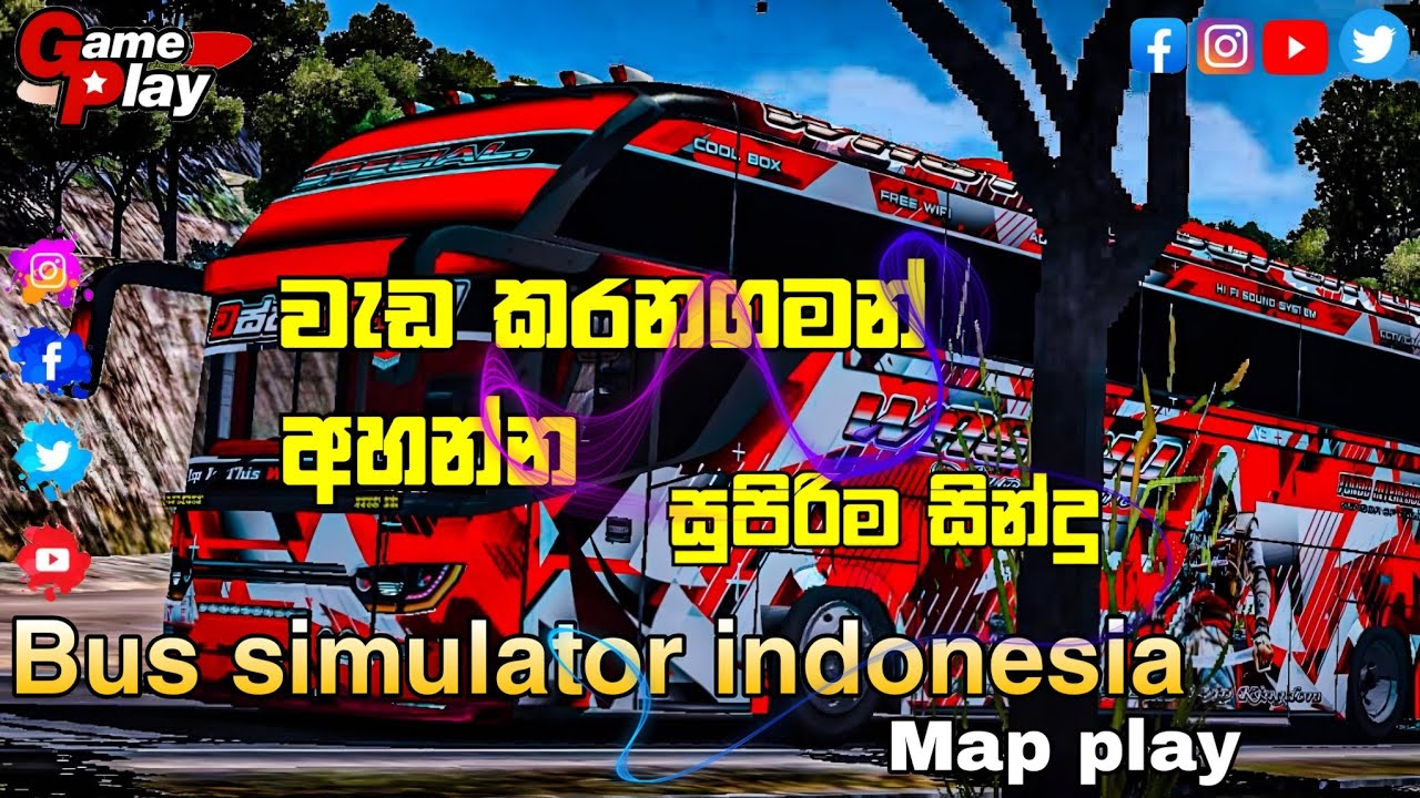සින්දුවක් අහන ගමන් රවුමක් යමුද  | bus simulator indonesia game play | sinhala nonstop #tending | 48