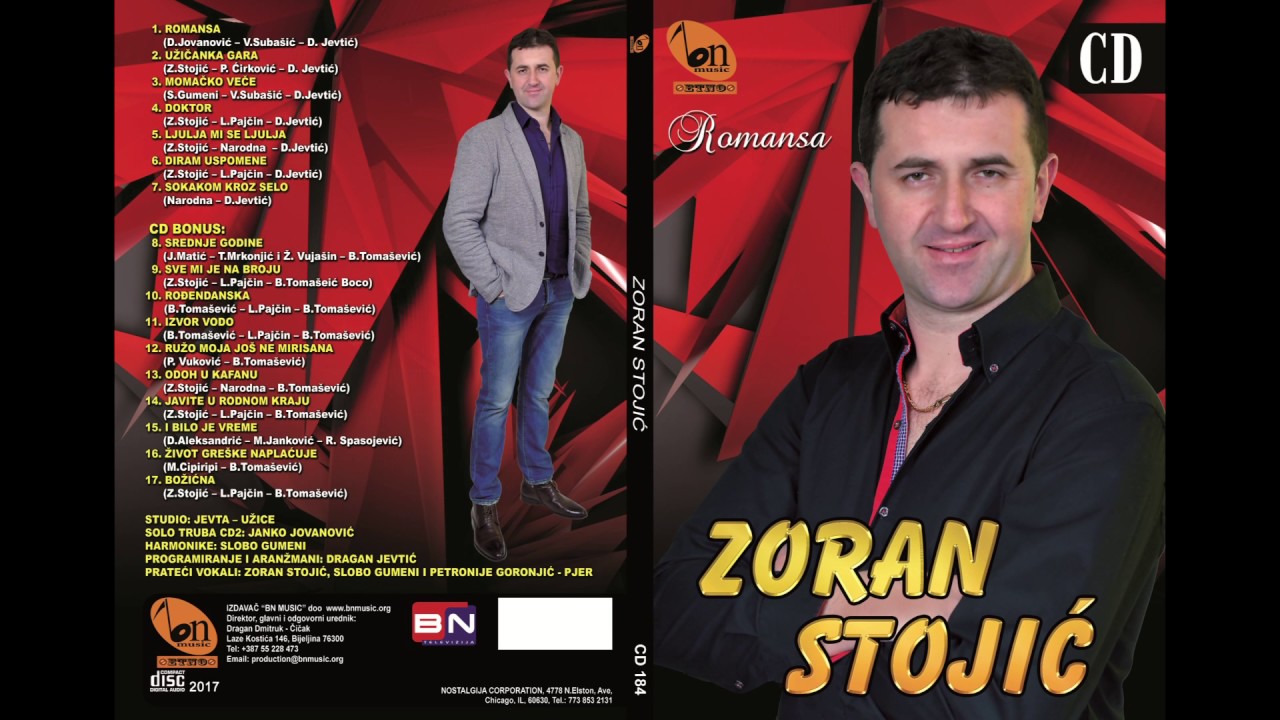 Zoran Stojic - Uzicanka gara (BN Music Audio 2017)