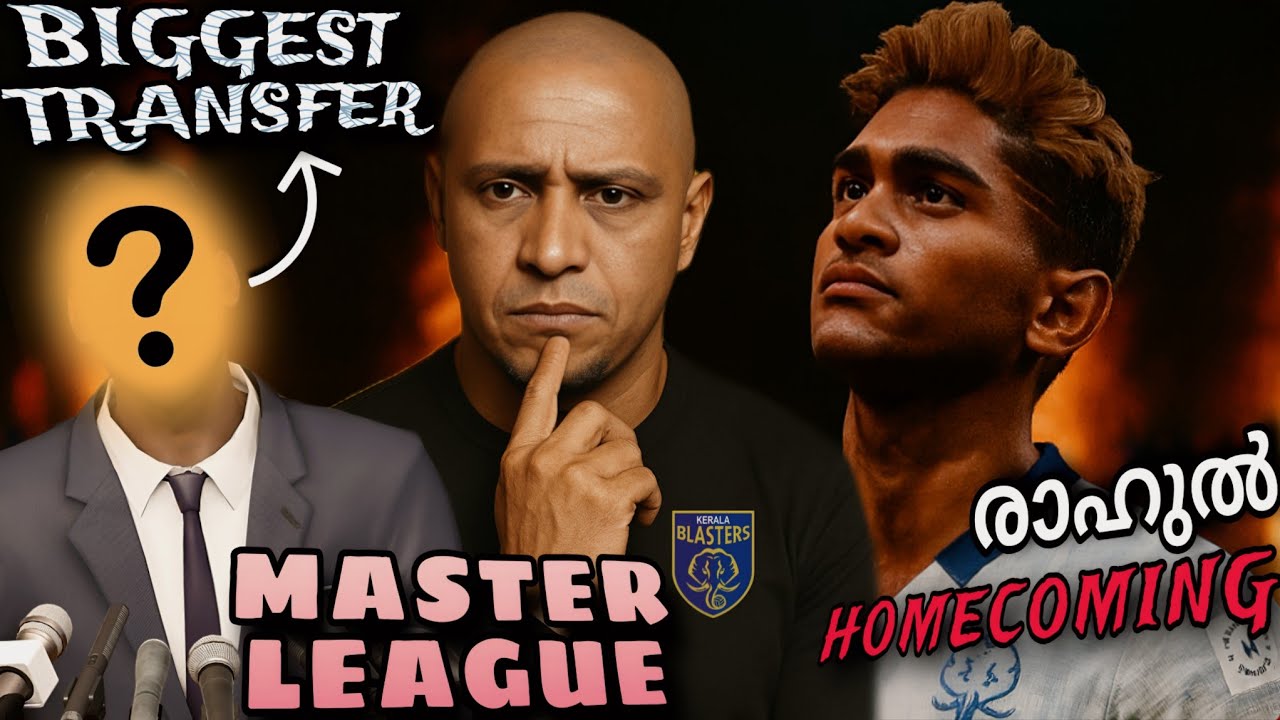 Kerala Blasters совершает крупные трансферы 🔥 Новый игрок уровня Marquee 📈 KBFC Master League (#11)