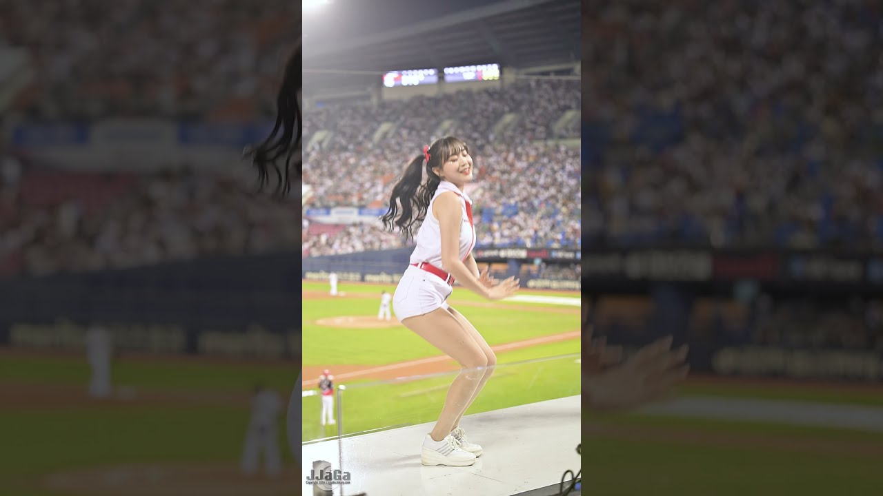 230907 '벌레가 무서워요' 변하율(Ha-Yul) 치어리더 직캠 By.JJaGa #기아타이거즈 #잠실야구장