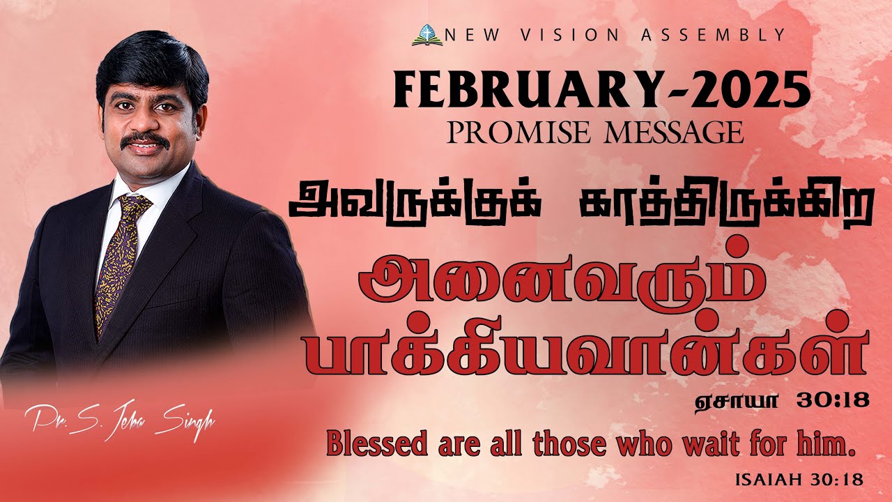 🔴🅻🅸🆅🅴 STREAM / PROMISE   SERVICE / 01.02.2025 /Pr.S.Jeba singh