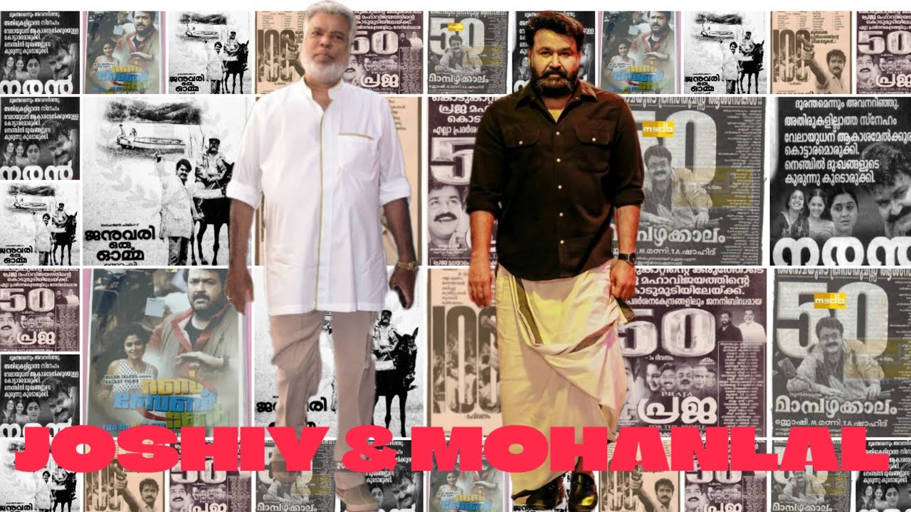 JOSHIY & MOHANLAL MASHUP