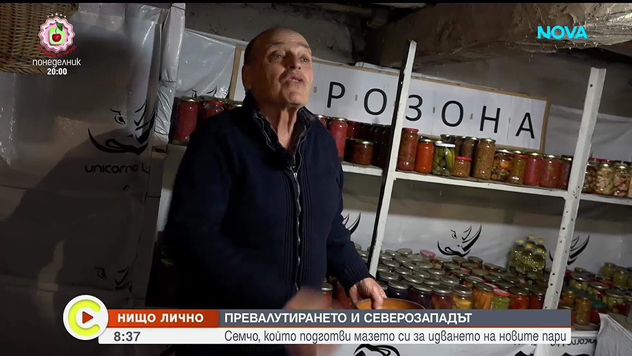 Нищо лично | Семчо Миронов - инфлуенсърът на Северозапада
