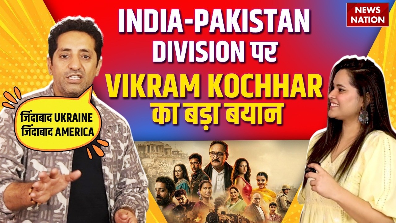 Vikram Kochhar Interview : India Pakistan Division पर Vikram Kochhar का बयान |  Jai Hind Jai Sindh