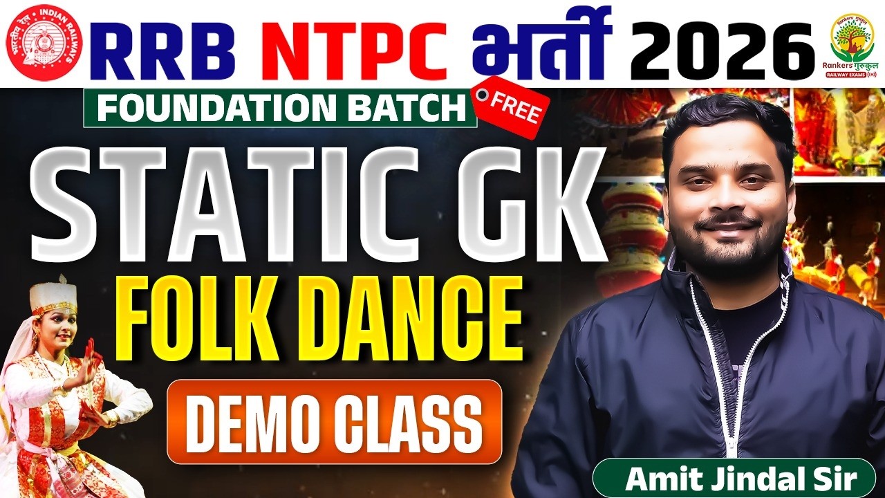 Railway Exams 2026 | Static GK 🚆 Folk Dance 💃RRB ALP/NTPC/Group D | Demo Class 💯 | Amit Jindal Sir