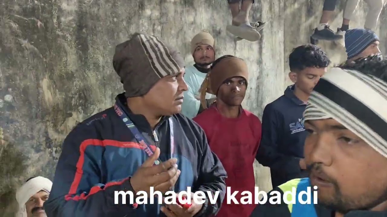Mateshwari club Van Vibhag🆚 Bajrang Hospital Shivpur( final Mukabala) 17 January Vishal Kabaddi film