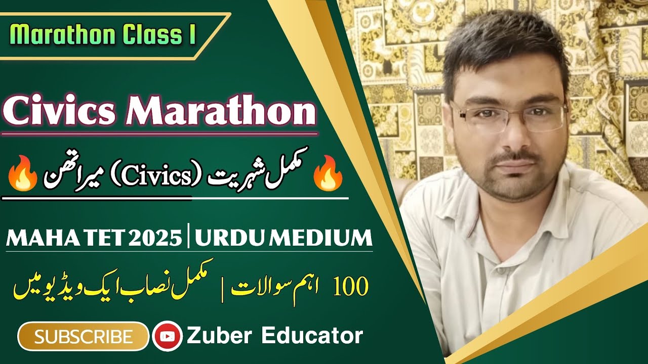 MAHA TET 2025 | Complete Civics Marathon in Urdu | SST Full Revision | Zuber Educator | Urdu Medium