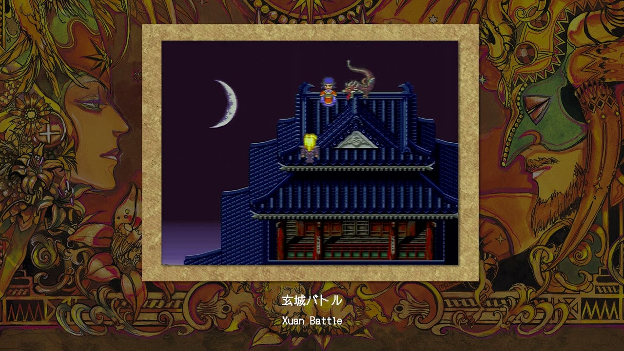 [Video Soundtrack] Xuan Battle [Romancing SaGa 3]