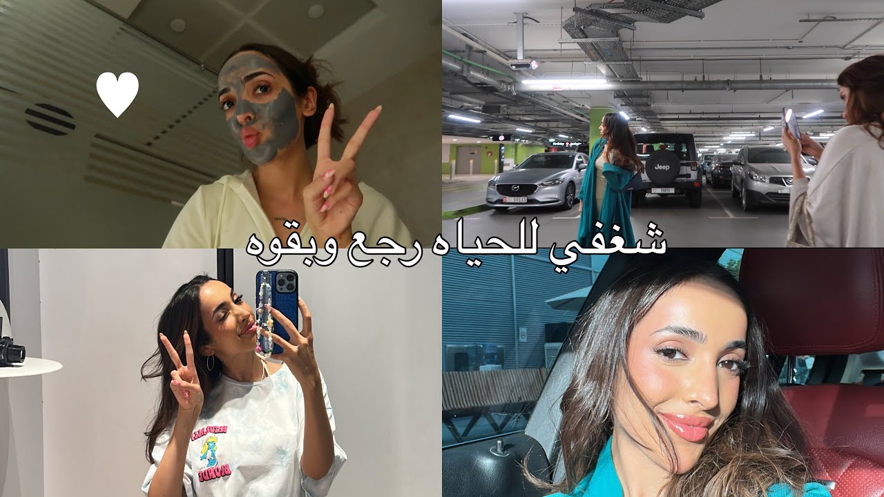 يوم ممتع في حياتي *اتسوق لغرفتي الجديده*