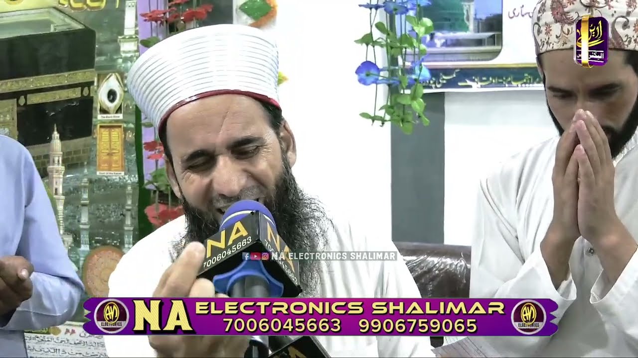 Emotional Dua by Mirwaiz Shakeel ur rehman owaisi Sahab Aamad e Mustafa saw Conference atChodri Gund