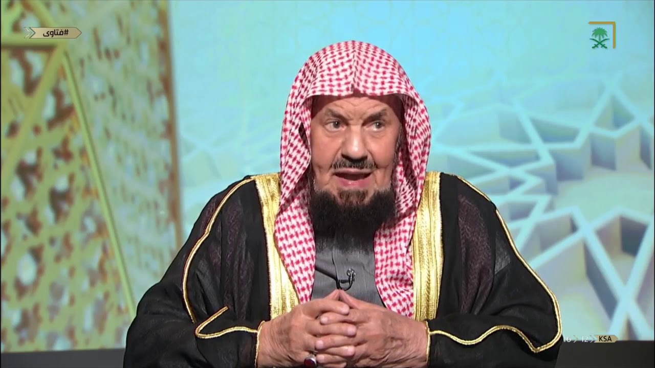 برنامج #فتاوى | مع معالي الشيخ عبدالله المنيع