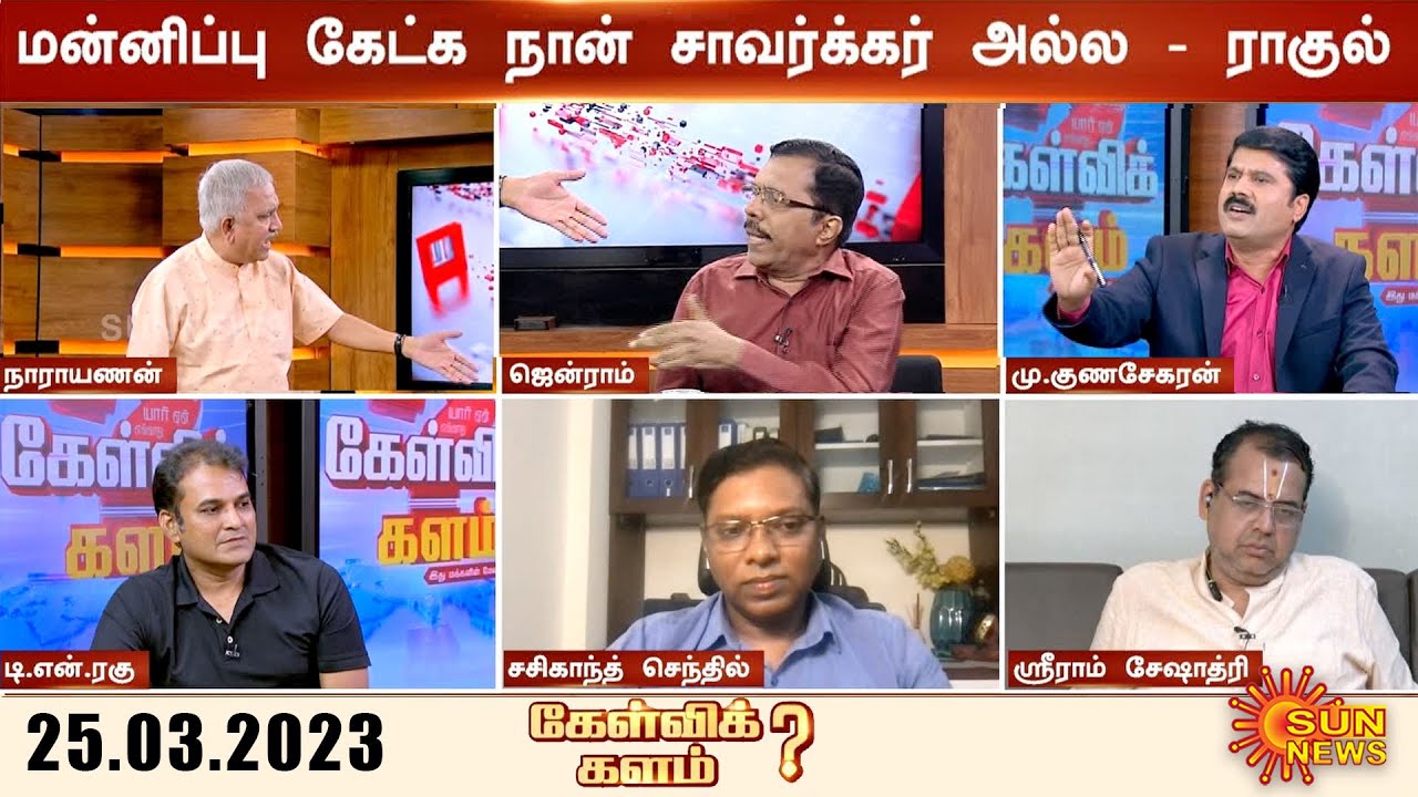 சீட்டில் இருந்து எழுந்து ஆவேசமான பாஜக நாராயணன்;பரபரப்பான வாக்குவாதம்..கேள்விக்களத்தில் நடந்தது என்ன?