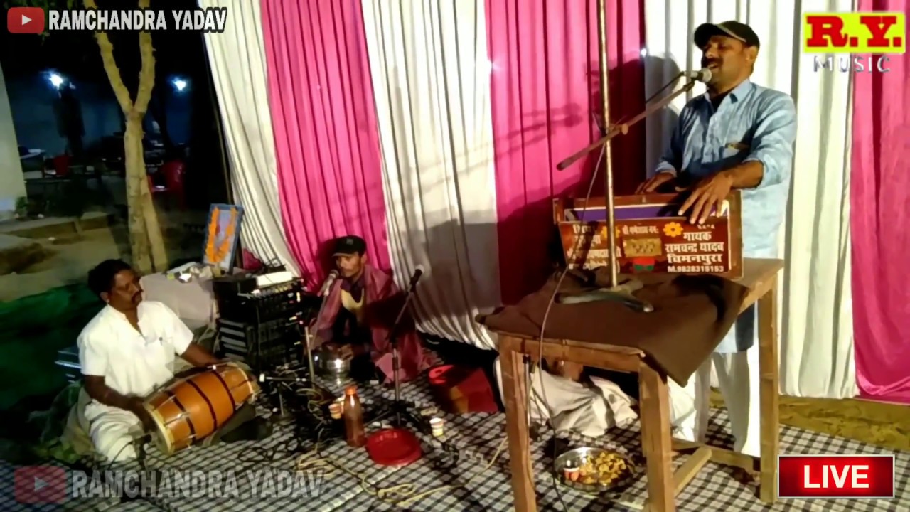 Katha tejaji maharaj ki | LIVE Programme|RAMCHANDRA YADAV