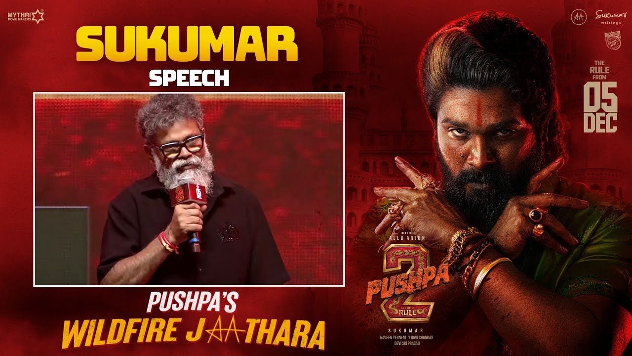 Sukumar Speech | Pushpa's WILDFIRE JATHARA | Pushpa 2 The Rule | Allu Arjun | Rashmika | Sukumar
