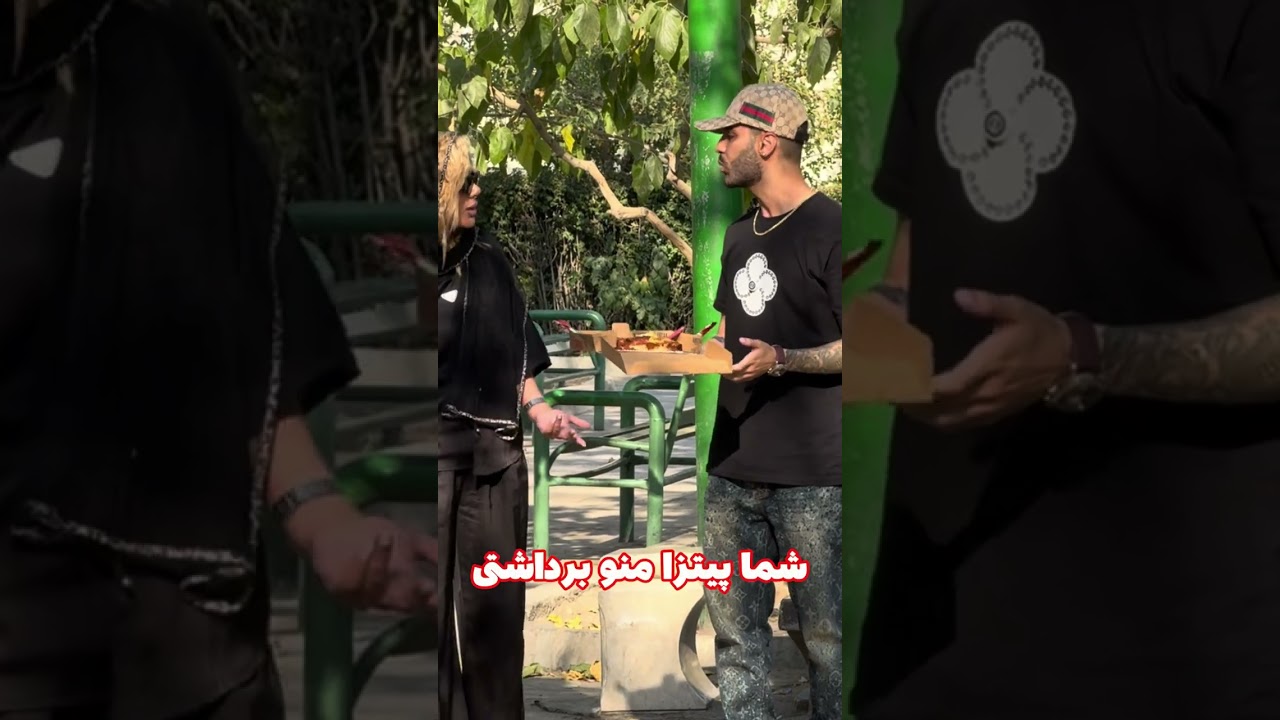 دزد پیتزای دخترا🍕😂