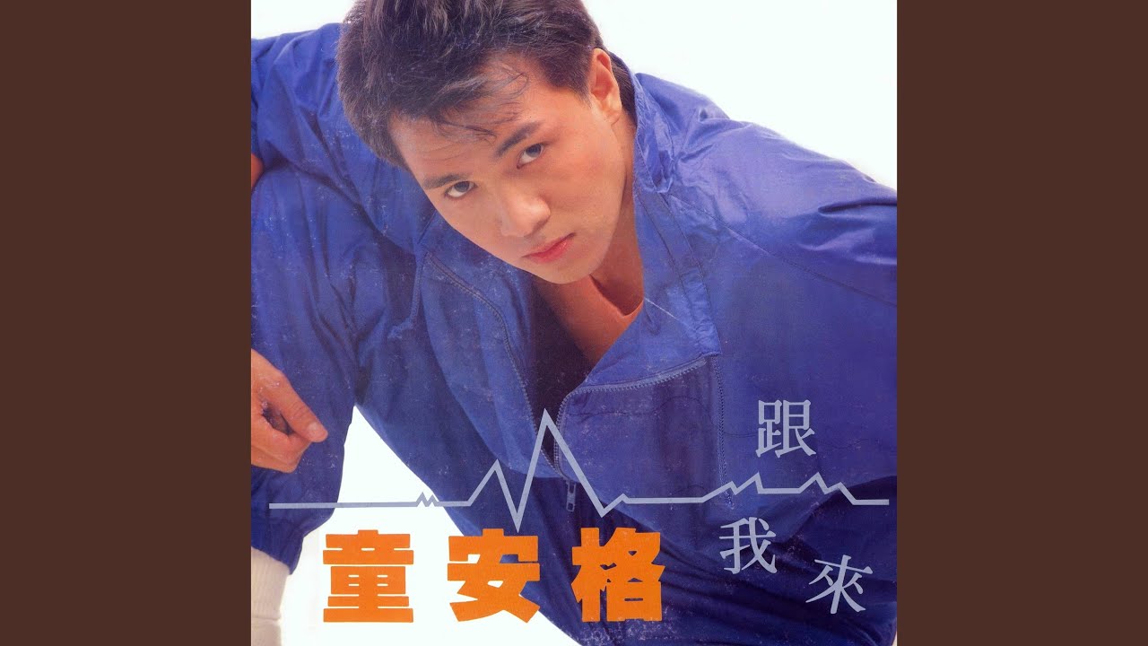 最後一首歌