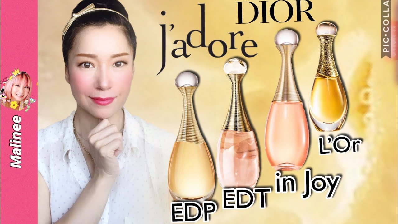 Dior J’Adore EDP vs EDT vs in Joy vs L’Or รีวิวเปรียบเทียบน้ำหอมผู้หญิงดิออร์ กลิ่นไหนหอม