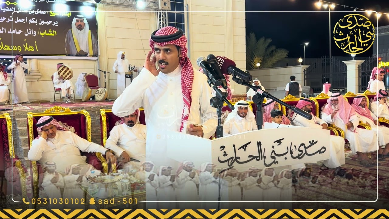 قاف🥁🔥🔥 سعود المسيلي❌تركي سعيد❌مصلح الساعدي❌سعيد الاحمري