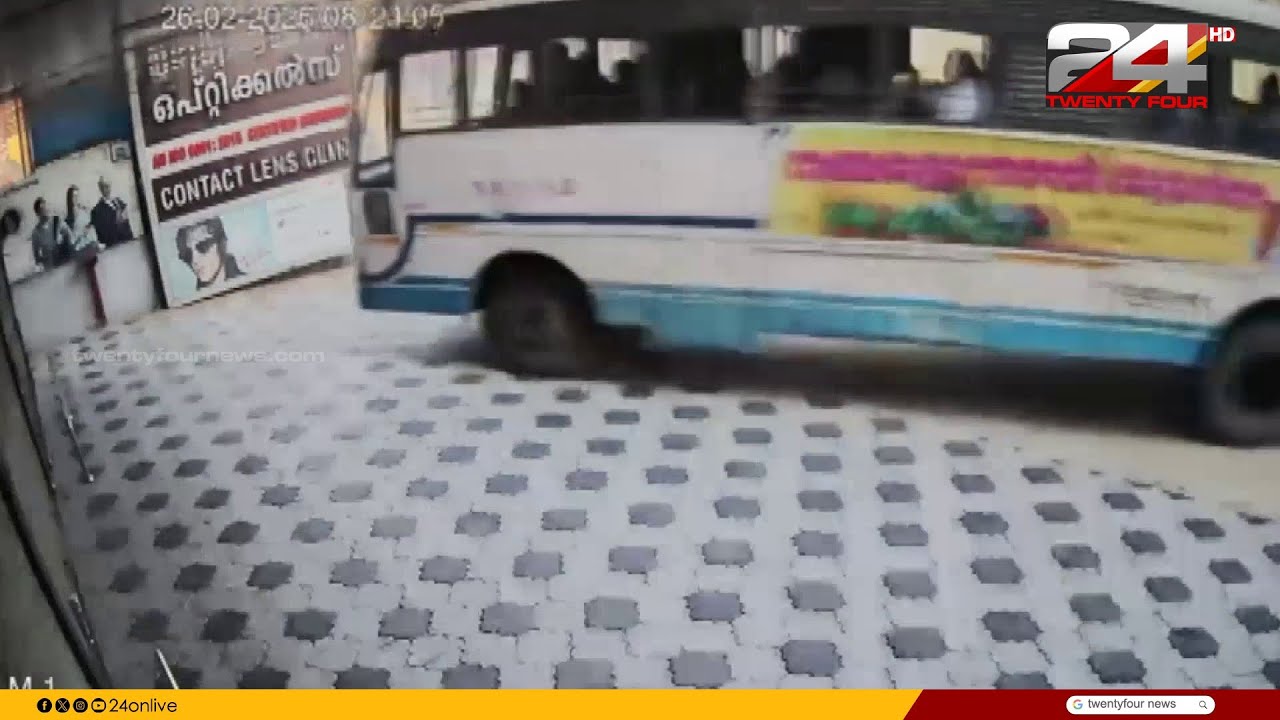 ഡ്രൈവർക്ക് ഹൃദയാഘാതം, KSRTC ബസ് നിയന്ത്രണം വിട്ട് കടയിലേക്ക് ഇടിച്ചു കയറി | KSRTC Bus Accident